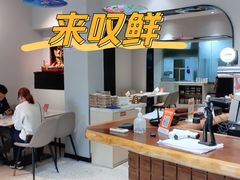 -丁字口海鲜热炒·烧烤大排档