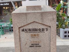 -西安电影制片厂