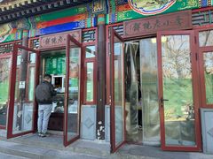 -李小老烧饼(常营民族家园店)