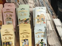 -三生有信(豫园商城店)