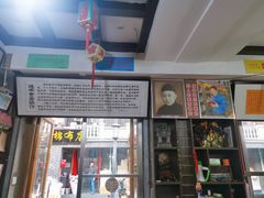 -连云港民主路老街