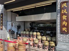 -广府乡下·饭庄(新港东路店)