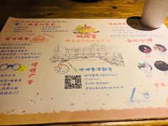 -繁花里音乐餐厅(新天地店)