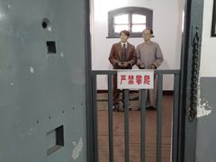 -青岛德国监狱旧址博物馆