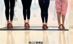 -海口弈空空舞工作室