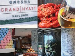 -杭州君悦酒店