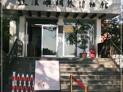 -鼓浪屿钢琴博物馆
