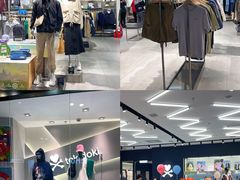 -砂之船奥莱(南京江宁店)