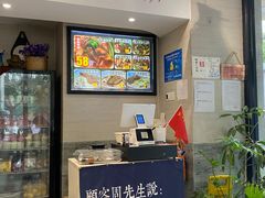 -囿面传统制面馆(中央路店)