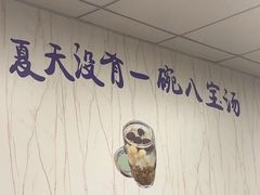 -紫薇冷饮(海宁盐官宣德路店)