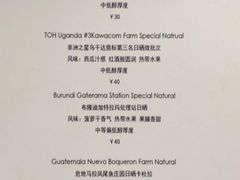 菜单-麻雀咖啡SPARROW COFFEE(十全街店)