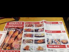 -管氏翅吧(护国寺店)