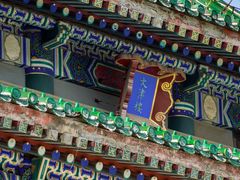 -国家图书馆·古籍馆