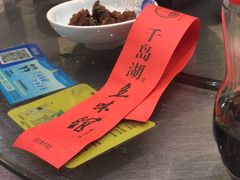 -千岛湖鱼味馆(十字街总店)