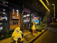-新月集庭院咖啡馆(老邮局店)