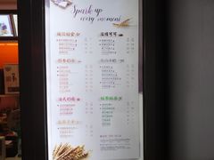 菜单-CoCo都可(常德路店)