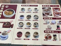 -黄祥华养生堂·炖汤·营养蒸饭(岭南天地店)