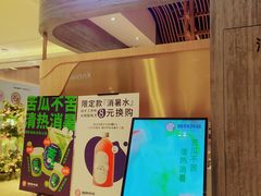 -炖物24章·顺时轻养茶(黄龙店)