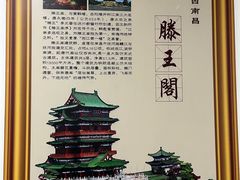 -阅江楼风景区