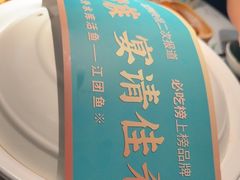 -雀蓝川菜(滨湖万象汇店)