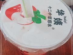 -十二中草莓冰·红豆沙冰屋(十二中店)