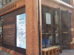 -66梧桐院·天平邻里汇(乌鲁木齐南路店)