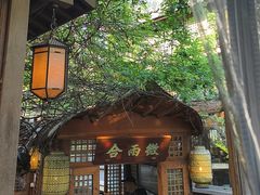 -绿茶餐厅(龙井船宴· 品牌总店)