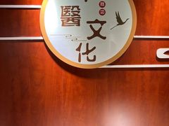 -中国中医科学院西苑医院(本部)