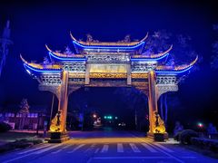 -崇州市街子古镇