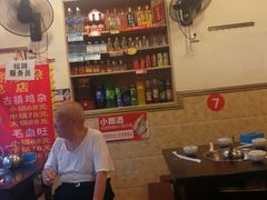 -胖娃古镇鸡杂(磁器口总店)