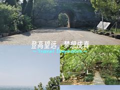 -虞山风景区