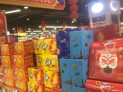 -城市名人壹超市(万达店)