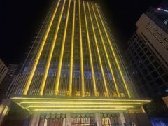 -济南富力凯悦酒店