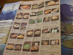 菜单-兰木肆·云南菜(龙湖U城天街店)