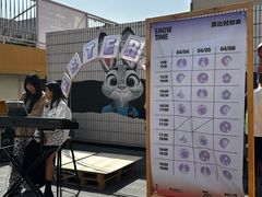 -瑞光创意工厂