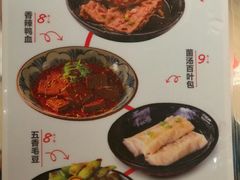 菜单-云味馆·云南菜·云南米线(景田店)