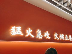 -不二啫·广府啫啫煲(江燕路万科里店)