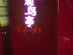 -ACE CLUB(大连民主广场店)