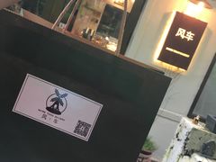 -风车面包