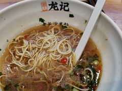 -湘人龙记老长沙米粉(华普国际大厦店)