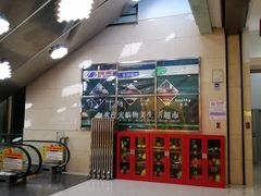 -方恒购物中心(望京小街店)