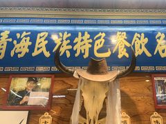 -清真.德枭炕肉店.青海菜(大新街夜市店)