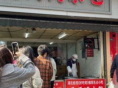 -毛氏汽水包(山海关路店)