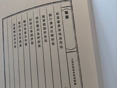 -宝丽轩中餐厅BAOLIXUAN