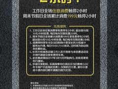 -大悦城-停车场