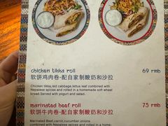 菜单-尼泊尔餐厅 Nepali Kitchen(巨鹿路店)