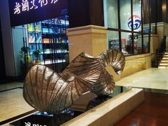 -昆明洲际酒店