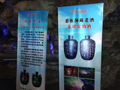 -陶祖圣境风景区