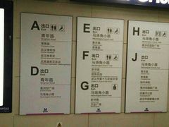 -范湖(地铁站)