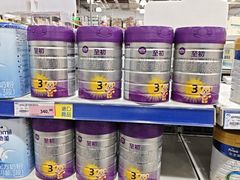 -麦德龙(镇江开发区店)